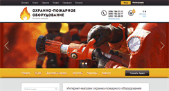 Desktop Screenshot of magazin-opo.ru